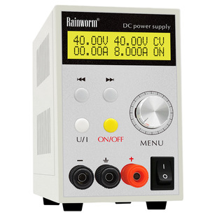 极速40V8A 可调直流稳压电源 程控电源 E 带232端口 编程CE004008