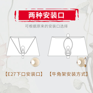 极速中式禅意f牛角叉支架台灯落地灯E27螺口朝下外壳罩防刺眼布艺