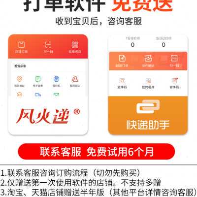 极速新品汉印N31N4q1一联单快递打印机热敏条码不干胶标签蓝牙电