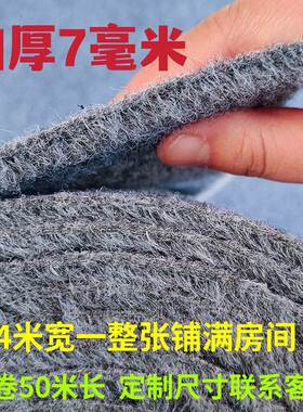极速地毯全屋铺灰色地毯卧室满y铺房间全铺家用客厅楼梯耐脏办公