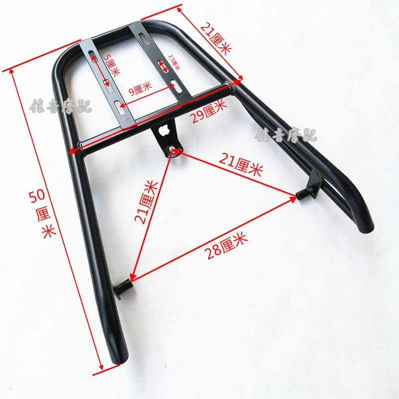 极速中迅鹰后衣架大环聚英t鹰电动车后备箱尾箱支架豪战尾翼迅鹰