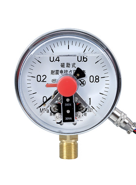 极速YNXC100BF 1MPva 不锈钢耐震电接点压力表 耐震不锈钢电接点