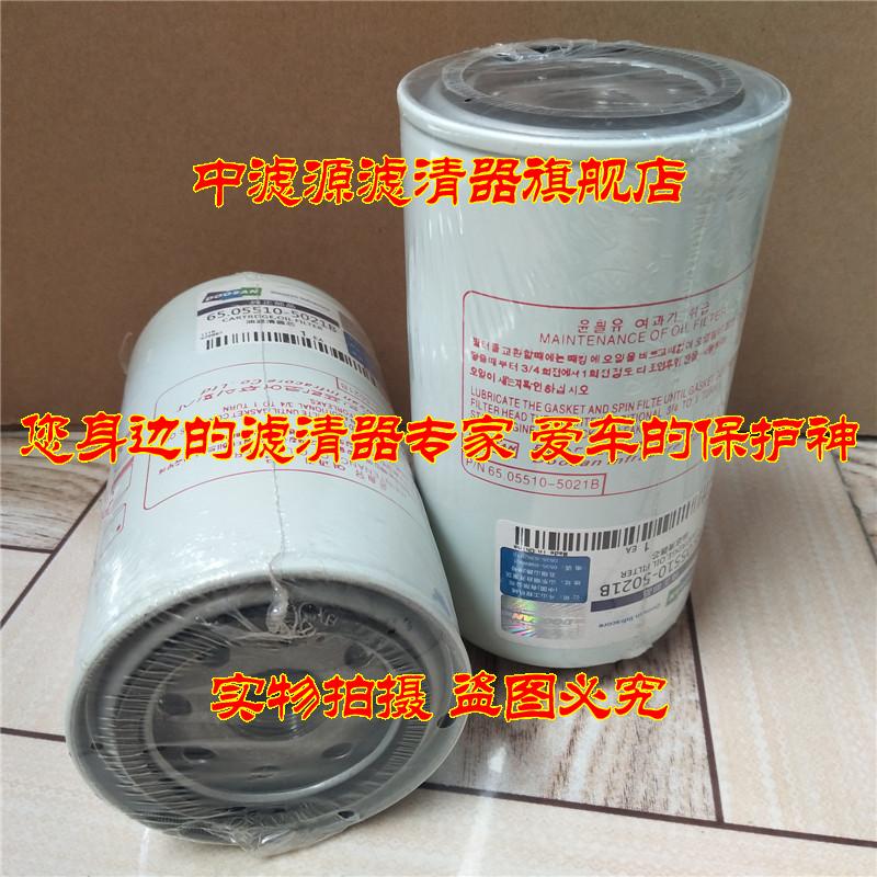 极速 65.05510-5021B 机油滤清器 适用斗山大宇DH215Q/225-7 220-