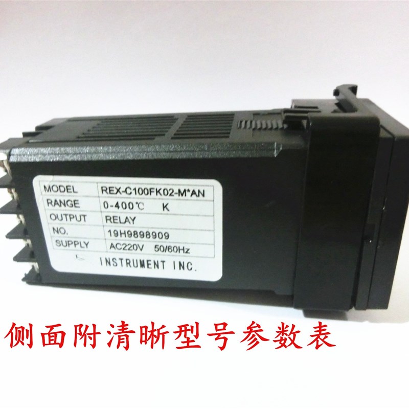 极速。数显智能温控仪jREX-C100FK02-M*AN温控器C400 C700 C900温