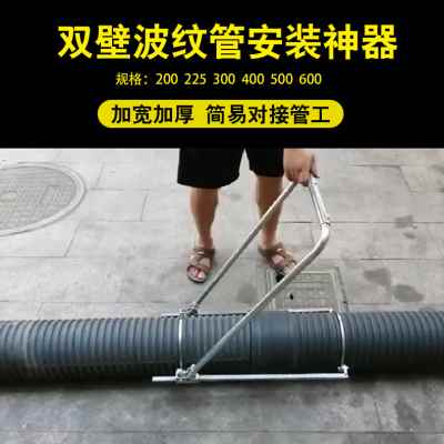极速厂销厂促安装器m伸缩双壁波纹管拉紧器螺旋管拉管器电力管配
