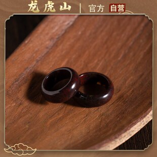 极速龙虎山法物流k通处道家九紫离火戒指食指招财护身指环戒指吊