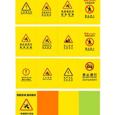 极速电梯维修护栏折叠围栏维修施工伸缩防护围R挡布艺警示隔离护