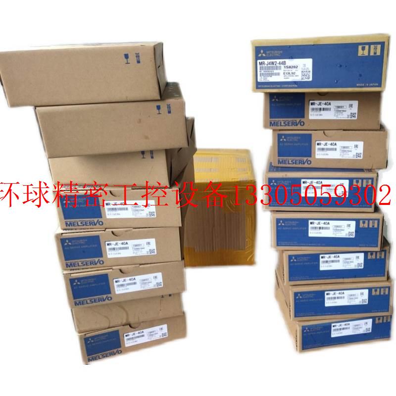 极速议价伺c服主轴编码器 OSE105S2 数控配件现货议价