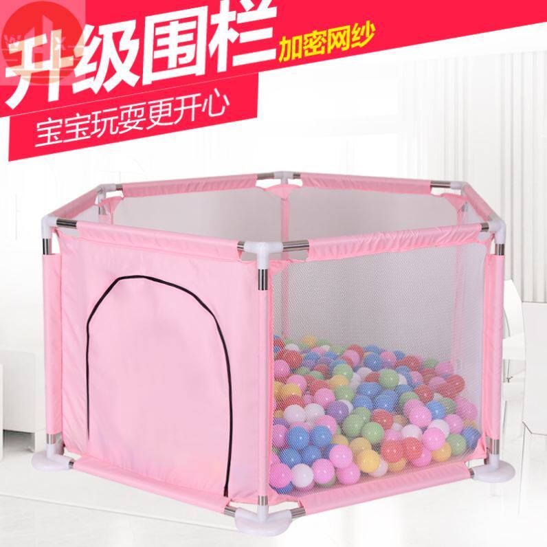极速宝宝爬行地垫围栏婴儿带海洋球池客厅玩耍家用小W孩栅栏爬爬