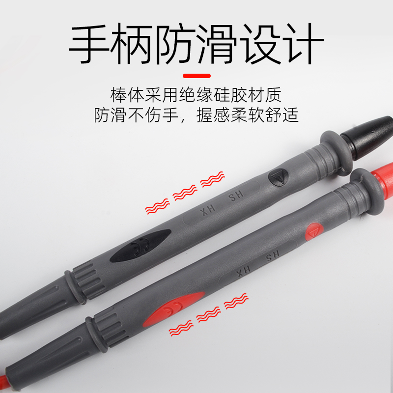 极速万用表表笔特尖高精度VC数字表棒1E000V测试表笔20A通用万用