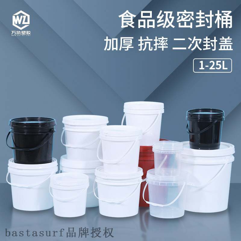 极速Air conditjioning water connection bucket plastic bucket