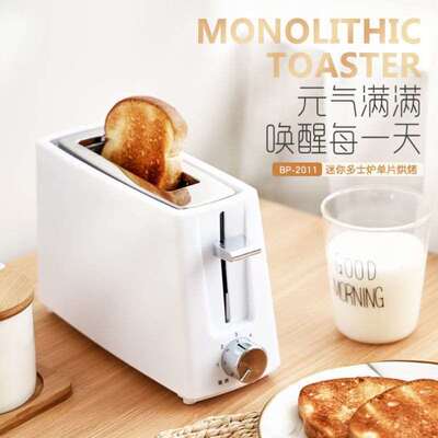 极速.布拉沃烤面包机家用早餐多功能小型迷你单片多士Y炉全自动吐