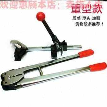 极速厂销爆品式固定机器纸箱夹子神器配件M绳废捆扎废纸打包机带,办公设备/耗材/相关服务,捆扎机/打包机,淘宝优惠券,粉丝福利购,淘宝优惠卷
