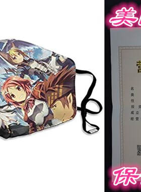 极速Swordd Art O-nline Anime Dustproof Face C-over Reusable