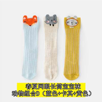极速婴儿包屁g衣搭配的长袜子夏季长版婴幼儿夏天胖宝宝防蚊袜男