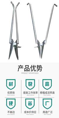 极速器棚大栽苗打眼器水稻育秧盘播种器G插苗P机秧工移栽器栽菜苗