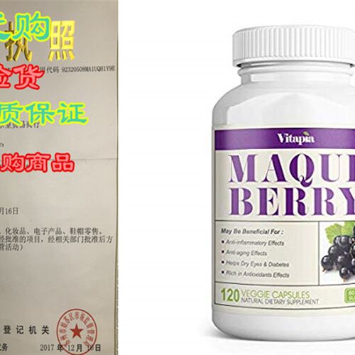 新品Vitapia Maqui Berry 1000mg - 120 VeggiMe Capsules - Vega