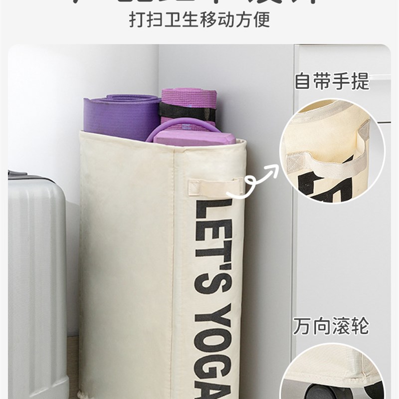 极速瑜珈垫收纳筐家用q体育运动器械用品健身房器材夹缝折叠收纳