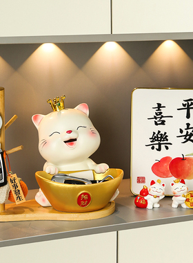 新品招财猫入户钥匙收纳玄关摆y件门口鞋柜客厅家居装饰品乔迁新