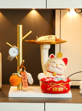 极速招财猫摆件入户门玄关钥匙收纳鞋柜置物架家T居装饰品乔迁新