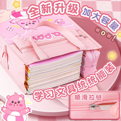 新品竖版补习袋a4书本补课v包小学生中学生试卷收纳袋手提拎包防