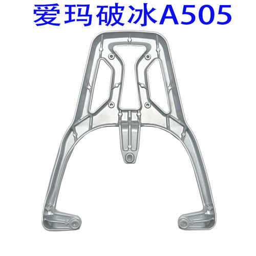 新品适用爱玛破冰A505尾架AM1x000DT-28A电动车货架后备箱外卖后