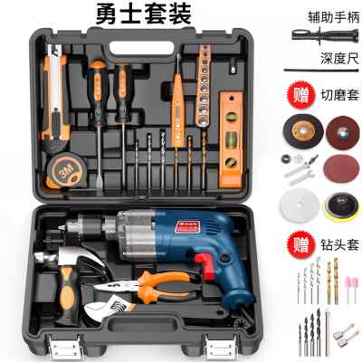 极速新品插家用220v墙电钻大全电钻j2H20v工具电冲电动多功能电动