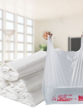 极速京惠思创塑料袋加厚白色40*70cm100只背心式打包X防漏超市购