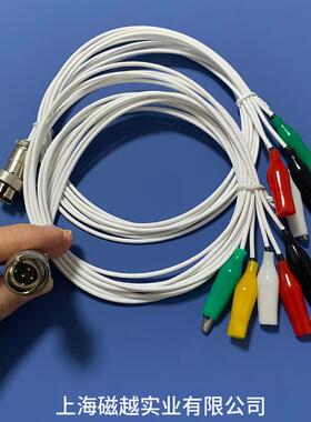 极速上海辰华CHI660E/660D/CHIF760E电化学通用工作站电极连接线