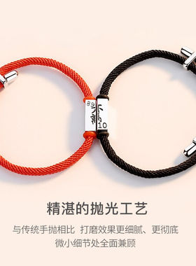 极速沉鱼落雁八九不离十情侣手錬男女一I对异地恋感应银首饰品情