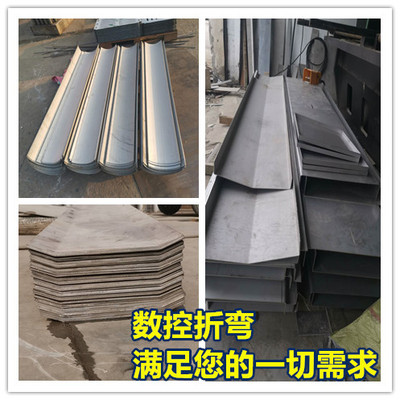 极速201/304/316/r310S不锈钢板激光切割加工定制拉丝板材焊接折