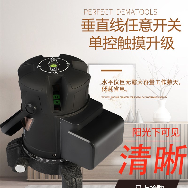 极速单控触d摸2线3线5线高精度强光线细水平仪绿光激光平水仪自动
