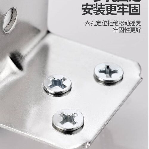 新品不锈钢角码90度直角t固定器三角铁支架连接件片加固五金l型层