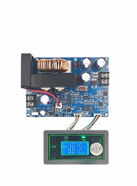 极速WZ5020L 50V20A1000W 数控降压可调电源模U块 电压电流表直流