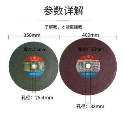 极速厂促厂促金属不锈钢切割片砂w轮片350mm切割D机I圆锯片400切