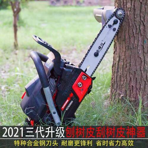 极速新品树皮开槽电动削树皮机树C皮机打神器工具去刮皮机剥树皮