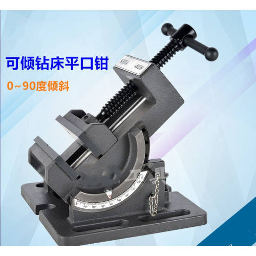 极速()可倾导杆式角度平口钳0-90度倾斜钻床台虎钳3寸.4寸台式钻