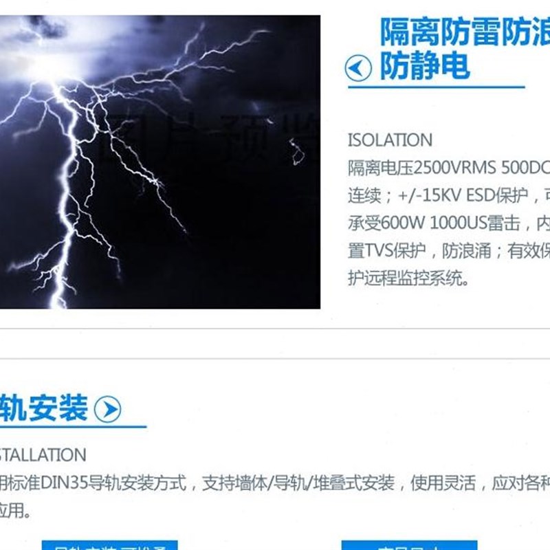 极速厂促模b拟量采集模块8路电流电压输入隔离DAQM4206A4路8路12