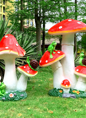 极速户外仿真蘑j菇装饰小品花园林玻璃钢雕塑庭院幼儿园草坪地植