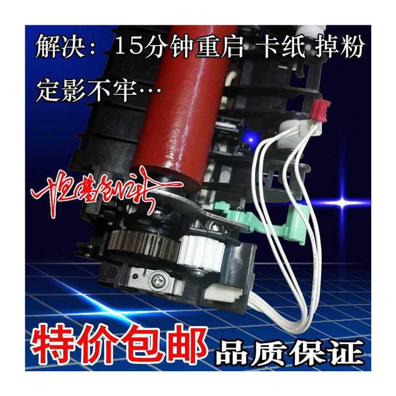 极速兄弟7055 7057 7060d 736w0 7470d联想7400 7600 7450 7650dn