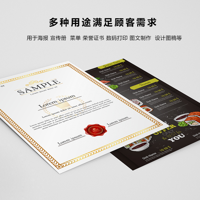 极速鑫莱美cA4 250g300g白卡布纹名片纸喷墨机珠光款双面打印卡纸