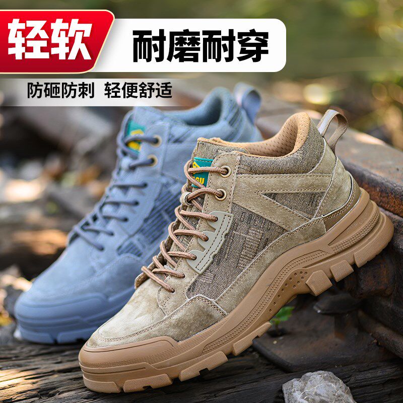 新品劳保鞋男款士防砸防刺穿钢头B冬季棉鞋高帮老保带钢板工地靴