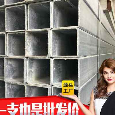 极速镀0方管100x10锌 冷热镀锌u方管101020M0200 镀锌铁管方钢 钢