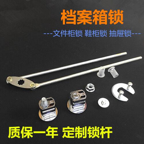 新品File cabinet lock metal caAbinet door lock core universa
