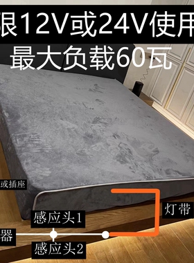 极速12aV24V双头人体感应开关橱衣柜线条灯线型悬浮床下双探头控