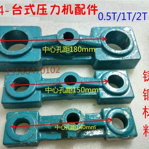 极速。JB04-0.5/1/2tT吨/台式电动压力机/电动冲床X/台式压力机配