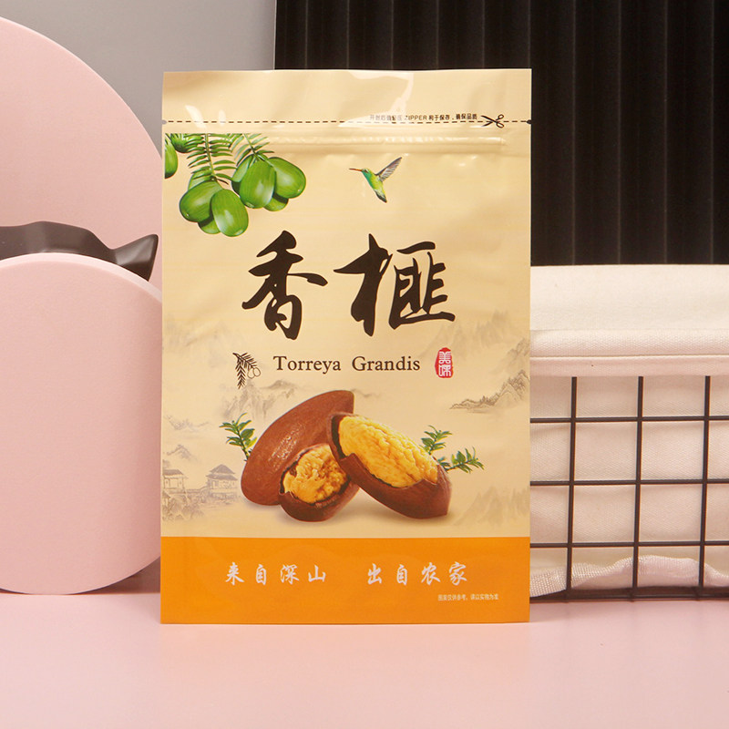 极速100个香榧包装袋中国榧通用自封袋农产品袋250S克半斤袋500克
