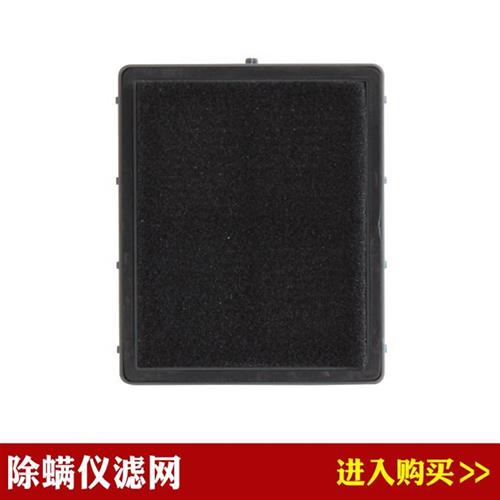 极速适配韩夫人除螨仪配件过滤网滤芯滤绵S1-1LSC2902SC2905A