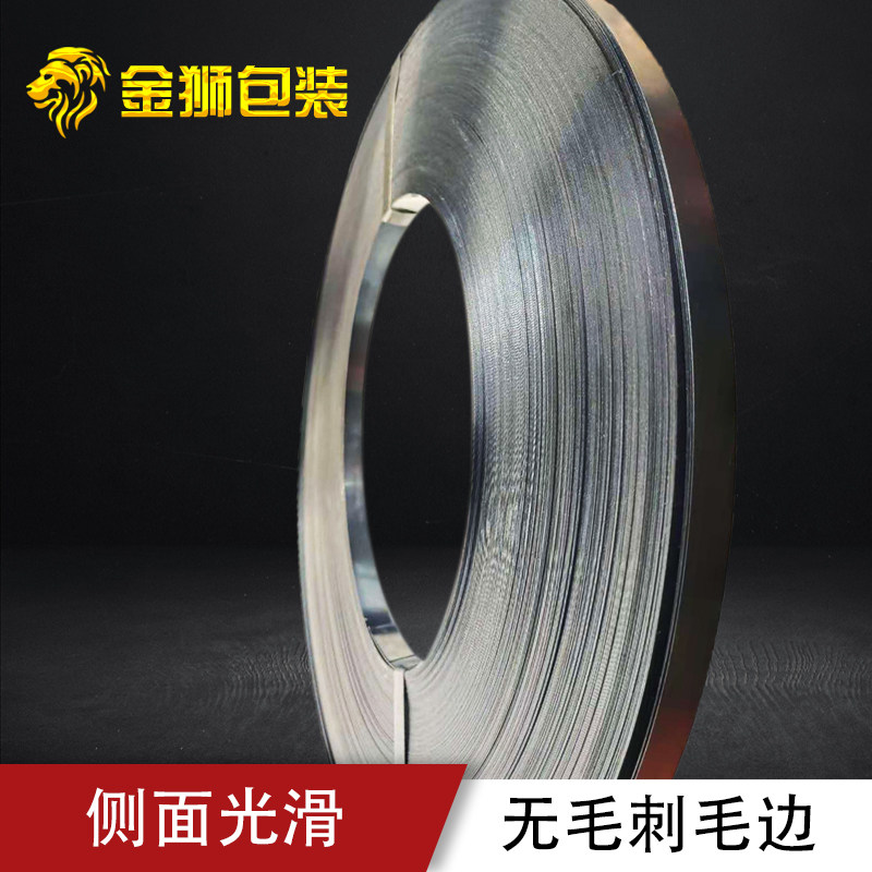 极速烤蓝镀锌铁皮打包带钢带发p蓝高强度金属带12/13/16/19/U25/3,包装,打包带,淘宝优惠券,粉丝福利购,淘宝优惠卷