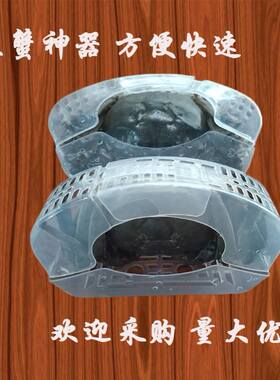 极速螃蟹速装盒大闸蟹速装器绑蟹神E器毛蟹河蟹卡扣免捆扎棉绳塑